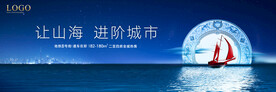 海景户外