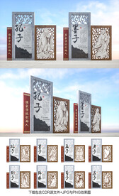 传统文化小品