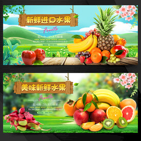 水果