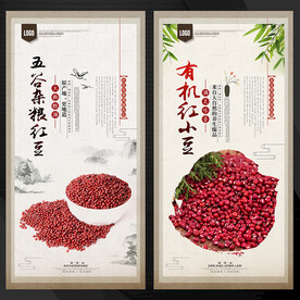 药材 干货