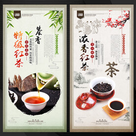 红茶