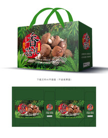 香菇包装