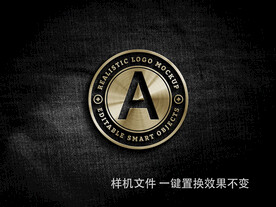 金属字样机