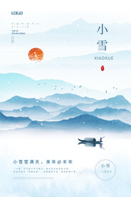 中国风海报