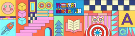 商场网红打卡围挡