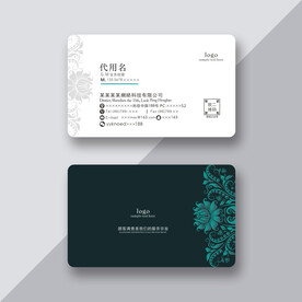 高端黑色名片