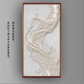 3D抽象白色飘带玄关装饰画