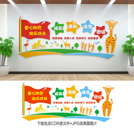 童心向党