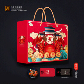 大闸蟹包装 螃蟹礼盒平面展开图