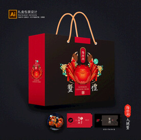 大闸蟹包装 螃蟹礼盒平面展开图