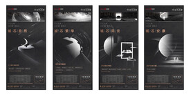 地产高级灰 城芯区域价值简约