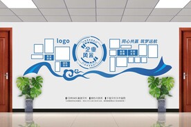 企业风采
