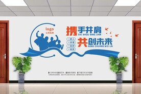 企业团队文化
