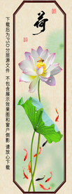 高清荷花玄关装饰画