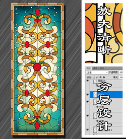 窗户玻璃图案