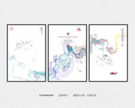 抽象水墨画