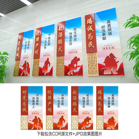 消防文化