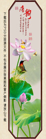 高清荷花装饰画