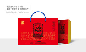 大米包装