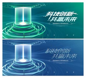 科技主视觉