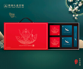月饼包装 中秋礼盒平面展开图