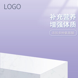 简约通用主图