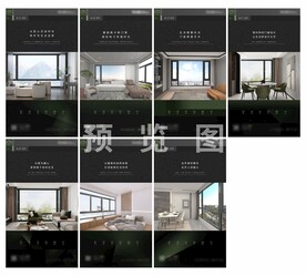 门窗日签微信稿飞机稿