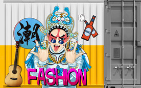 集装箱国潮音乐酒吧餐厅背景墙