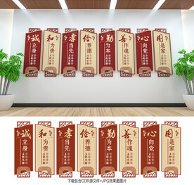 中国梦