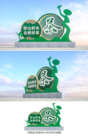 茶叶