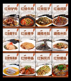 北京菜
