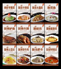 北京菜