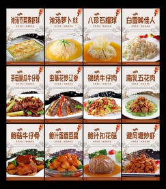 粤菜