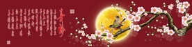 高清梅花装饰画