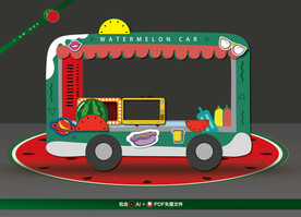 西瓜车 美陈