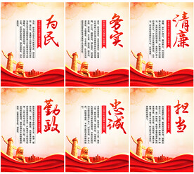 党建标语