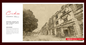 广东江门赤坎欧陆风情街