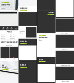 锅铲勺置物架挂架挂杆详情页描述