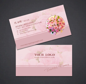 花店名片