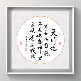 书法