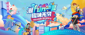商业活动