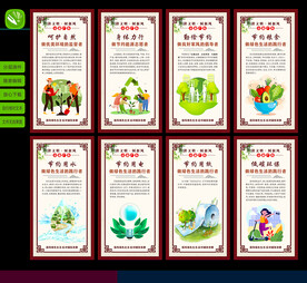 讲文明 树新风 公益广告