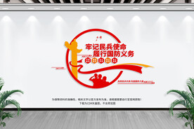 民兵之家.
