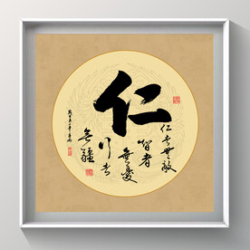 书法