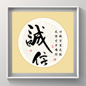 书法