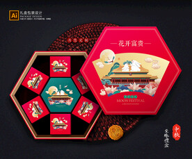 月饼包装 中秋礼盒 平面展开图