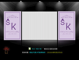 紫色婚礼 舞台背景 