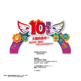 周年庆  质感篇