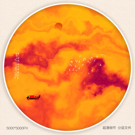 意境水墨画