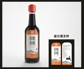 香醋陈醋包装效果图和平面图 